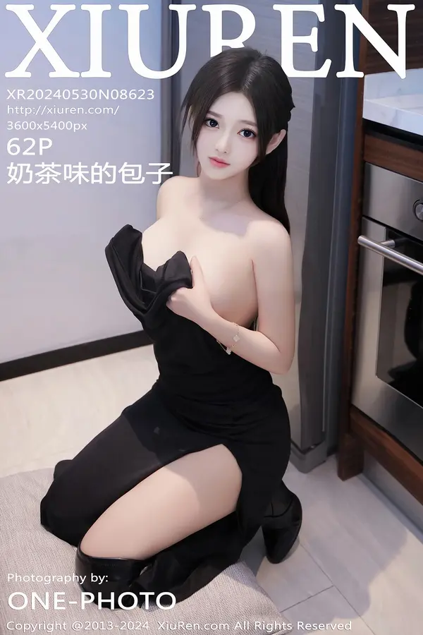 Vol. 08623 奶茶味的包子(63P)