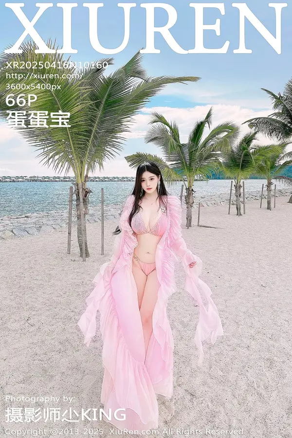 Vol. 10160 蛋蛋宝(67P)