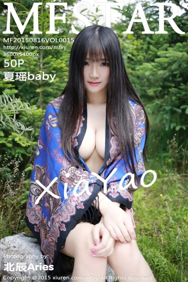Vol. 0015 夏瑶baby(51P)