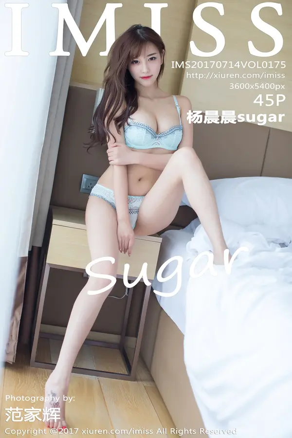 Vol. 0175 杨晨晨sugar(46P)