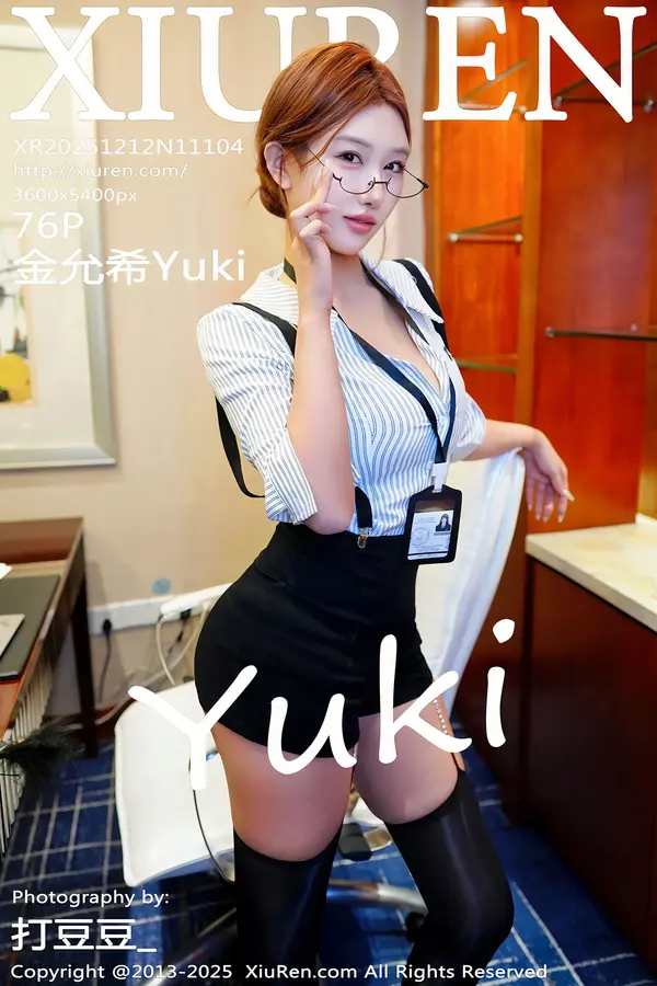 Vol. 11104 金允希Yuki(77P)
