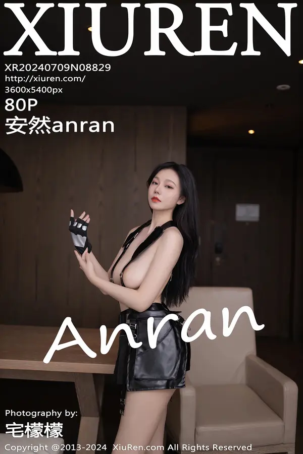 Vol. 08829 安然anran(81P)