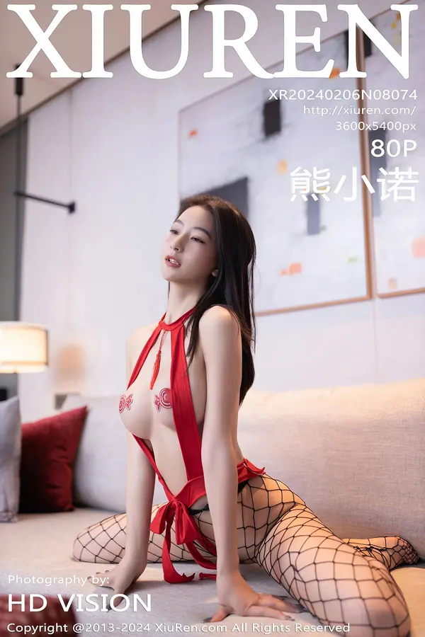 Vol. 08074 熊小诺(81P)