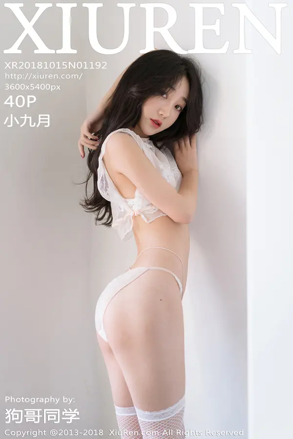 Vol. 01192 小九月(41P)