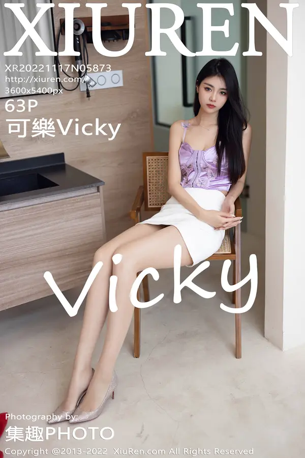 Vol. 05873 可乐Vicky(64P)