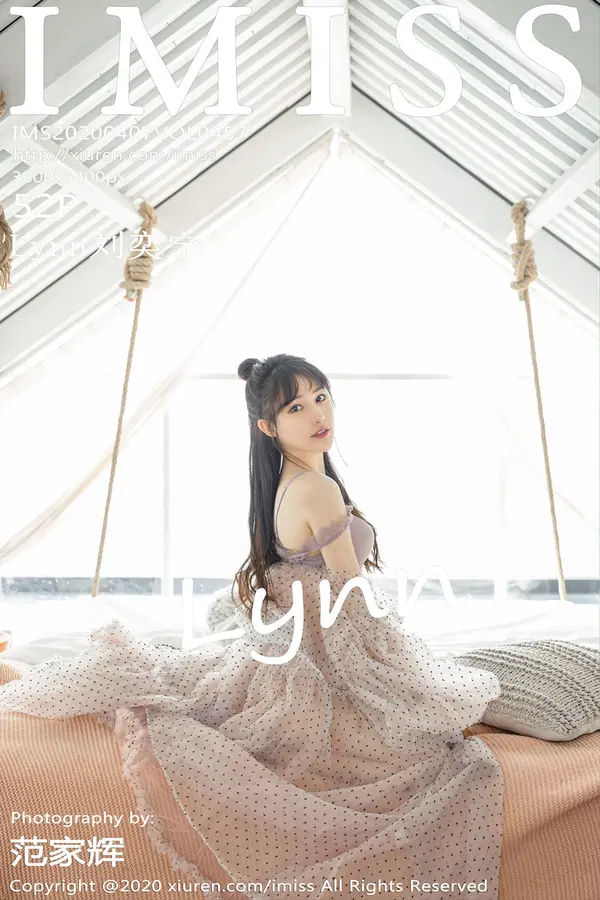 Vol. 0457 Lynn刘奕宁(53P)