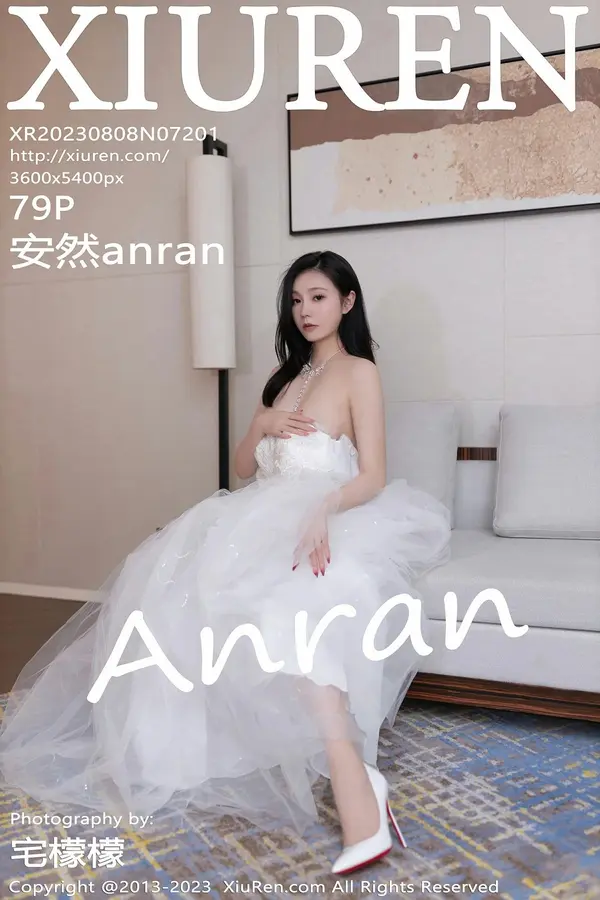 Vol. 07201 安然anran(80P)
