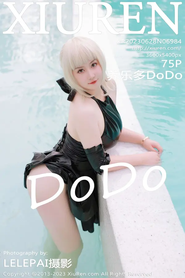 Vol. 06984 养乐多DoDo(76P)