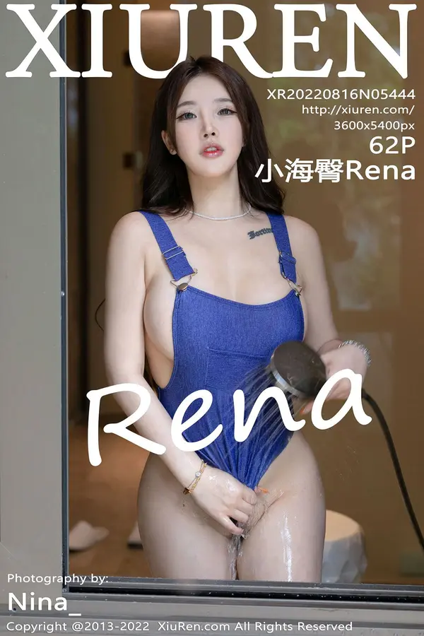 Vol. 05444 小海臀Rena(63P)