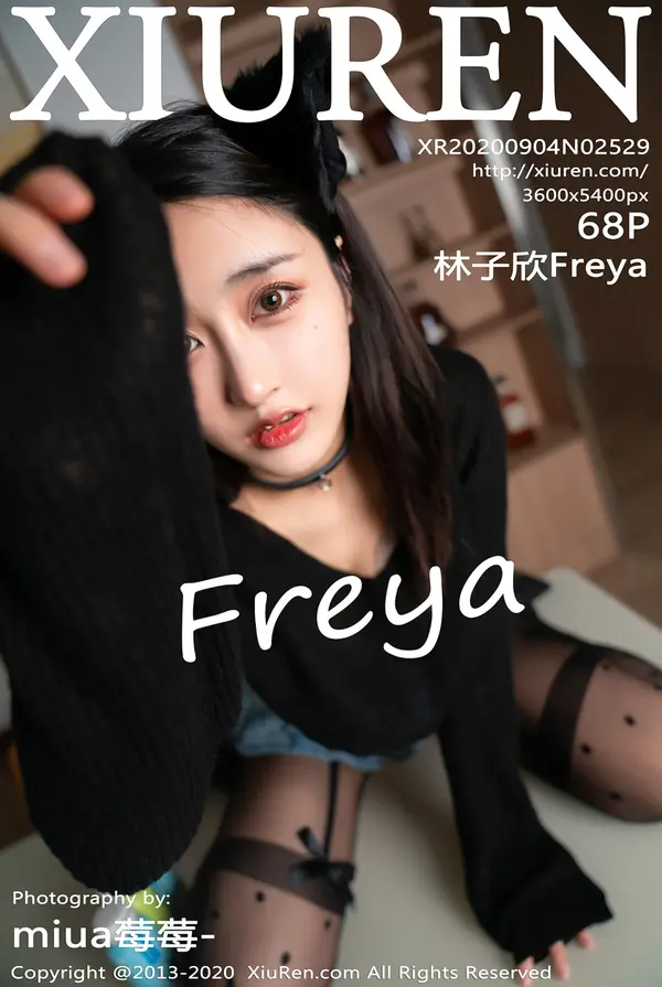 Vol. 02529 林子欣Freya(69P)