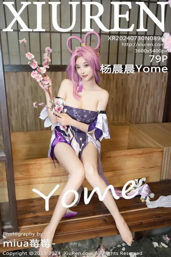 Vol. 08943 杨晨晨Yome(80P)