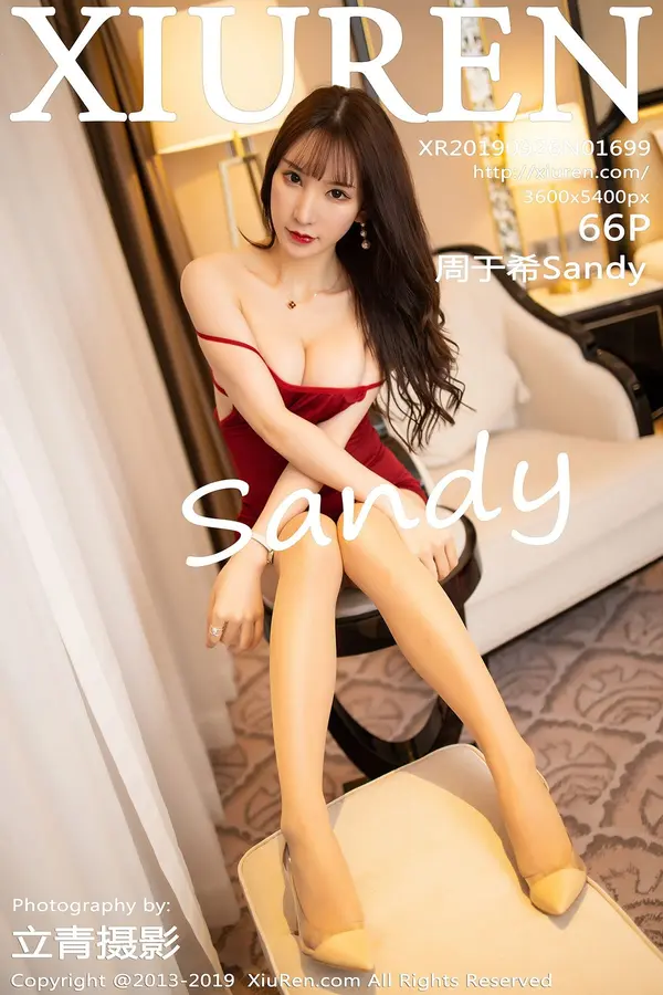 Vol. 01699 周于希Sandy(67P)