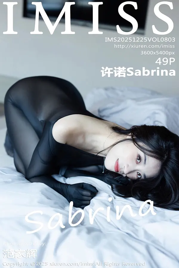 Vol. 0803 许诺Sabrina(50P)