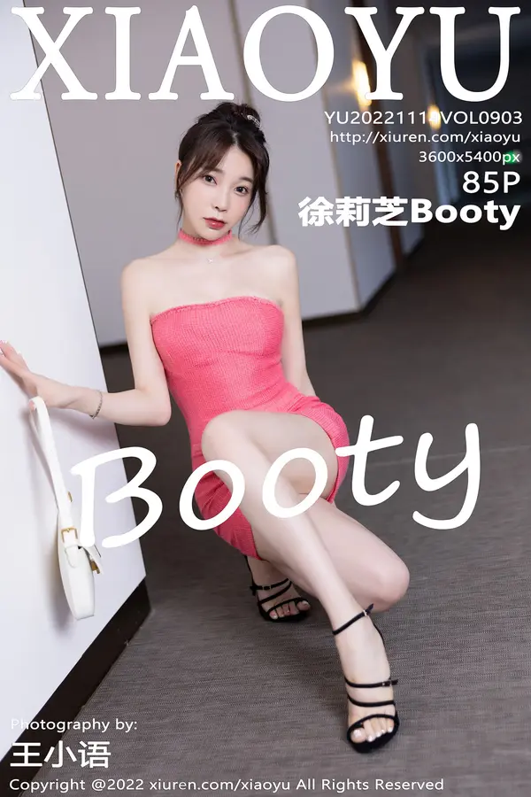 Vol. 0903 徐莉芝Booty(86P)
