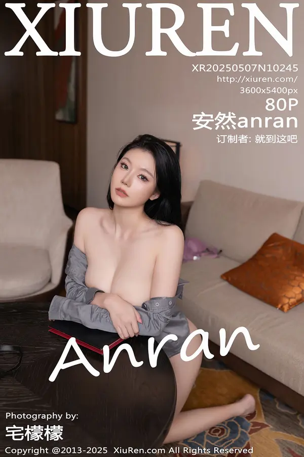 Vol. 10245 安然anran(81P)