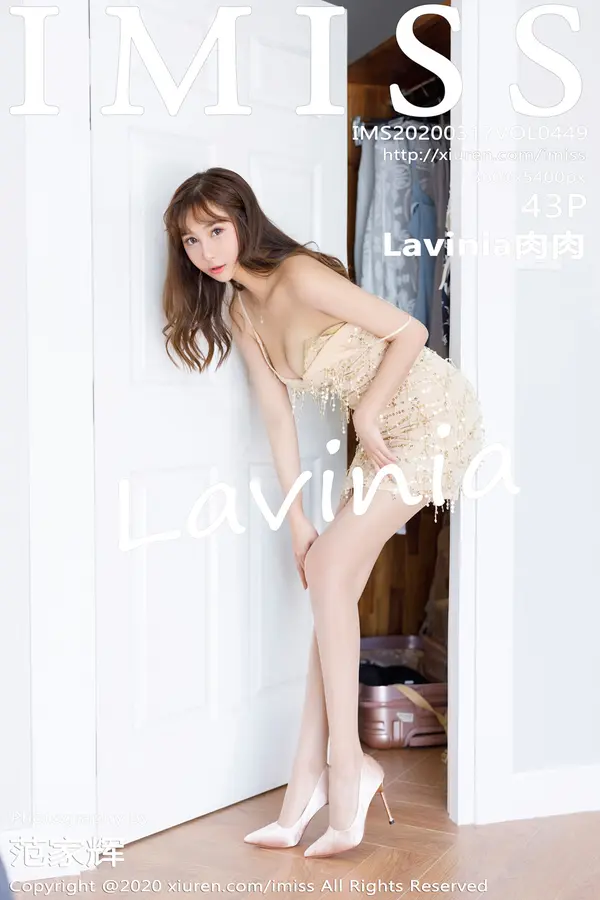 Vol. 0449 Lavinia肉肉(44P)