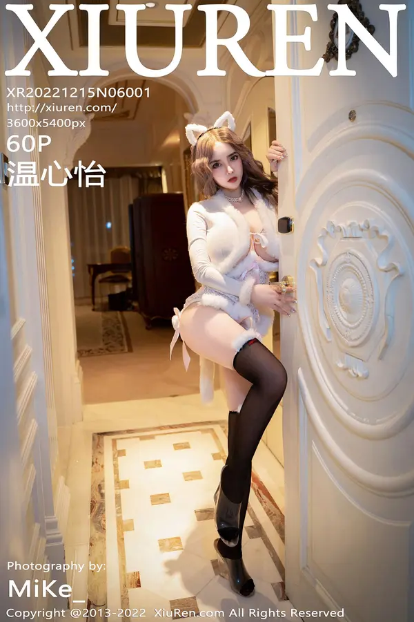 Vol. 06001 温心怡(61P)