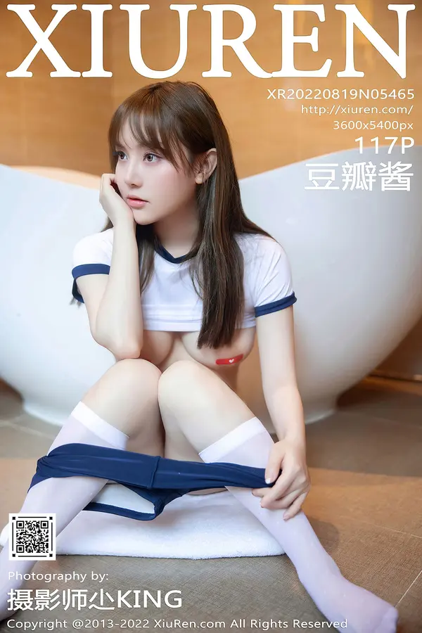 Vol. 05465 豆瓣酱(118P)