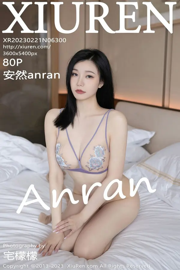 Vol. 06300 安然anran(81P)