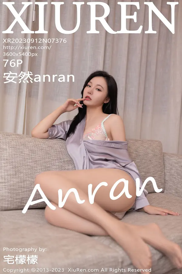 Vol. 07376 安然anran(77P)