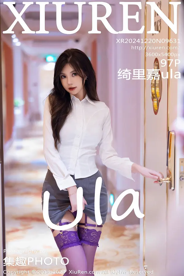 Vol. 09631 绮里嘉ula(99P)