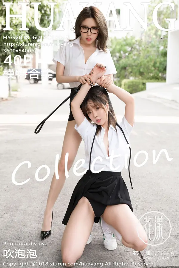 Vol. 0048 模特合集(41P)