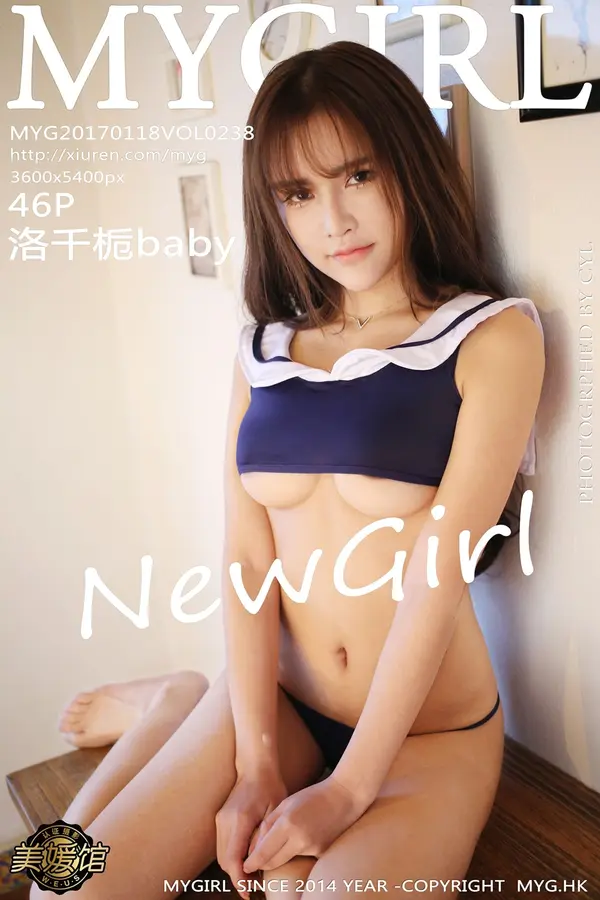 Vol. 0238 洛千栀baby(47P)