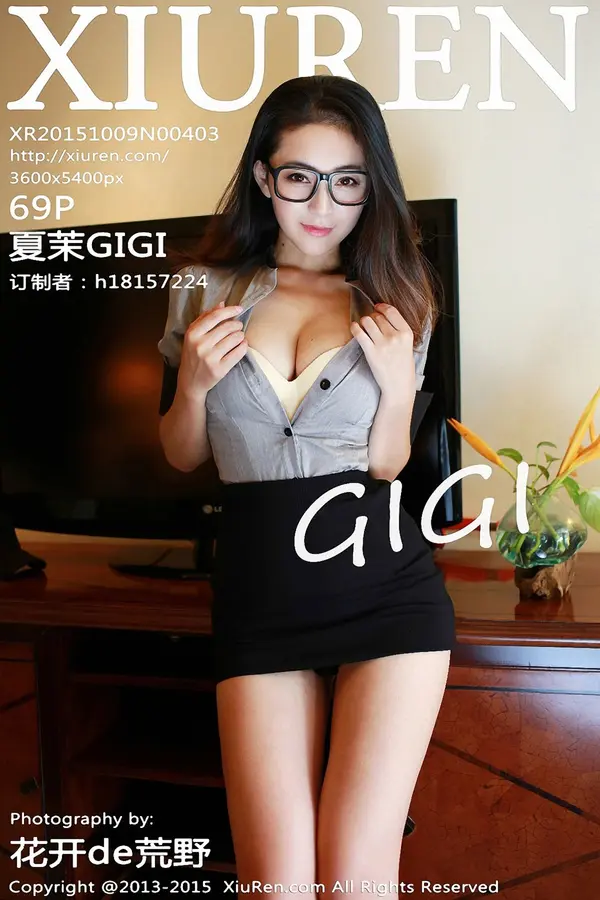 Vol. 00403 夏茉GIGI(70P)