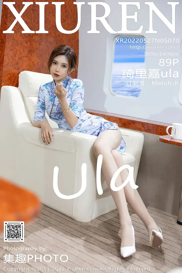 Vol. 05070 绮里嘉ula(90P)