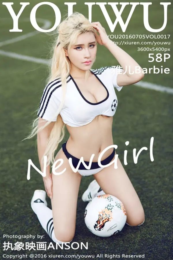 Vol. 0017 雅儿Barbie(59P)