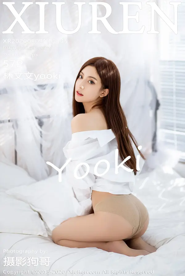Vol. 02545 林文文yooki(57P)