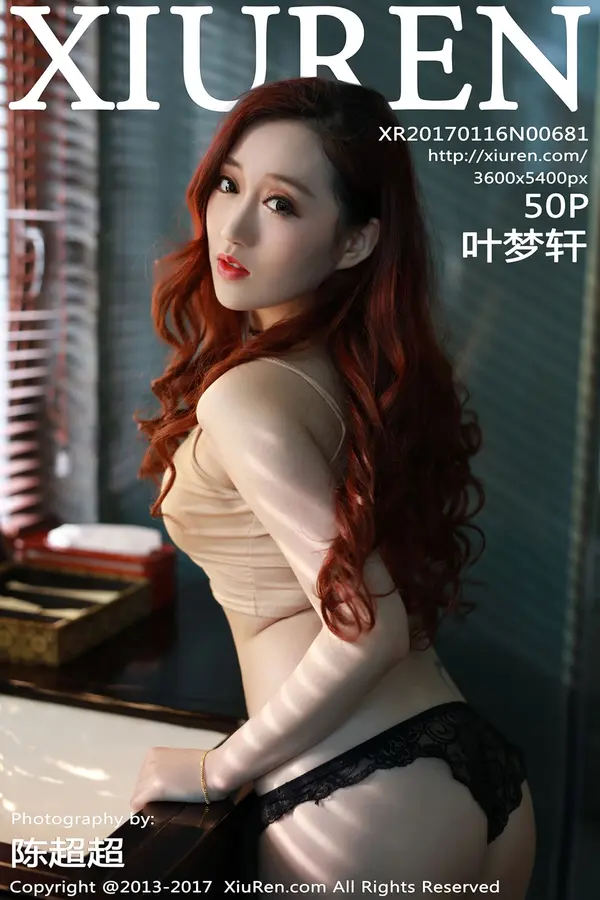 Vol. 00681 叶梦轩(51P)