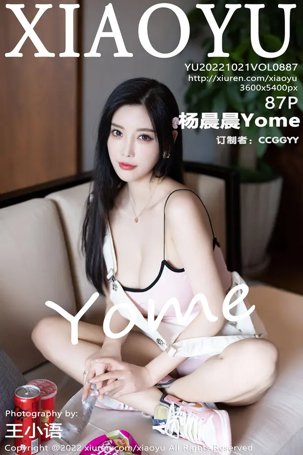 Vol. 0887 杨晨晨Yome(88P)