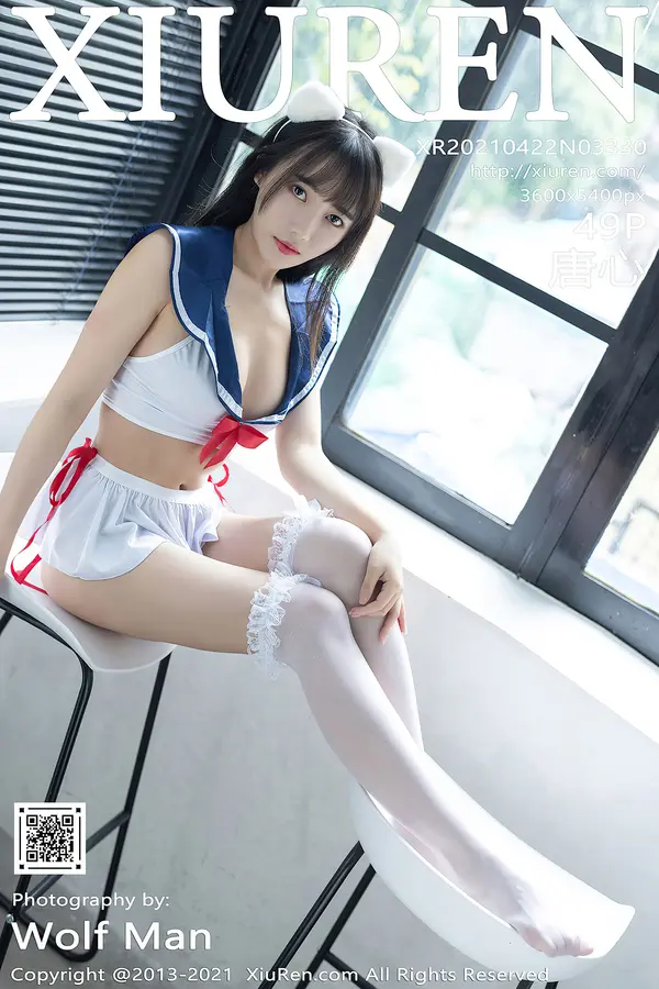 Vol. 03330 唐心(50P)