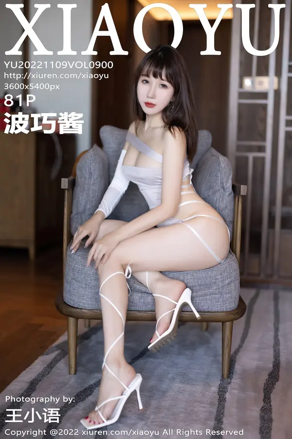 Vol. 0900 波巧酱(82P)