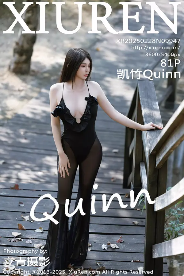 Vol. 09947 凯竹Quinn(82P)