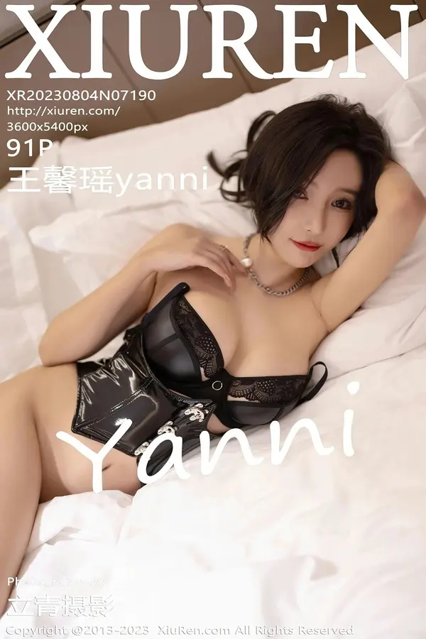 Vol. 07190 王馨瑶yanni(92P)