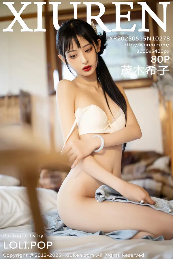 Vol. 10278 茂木希子(81P)