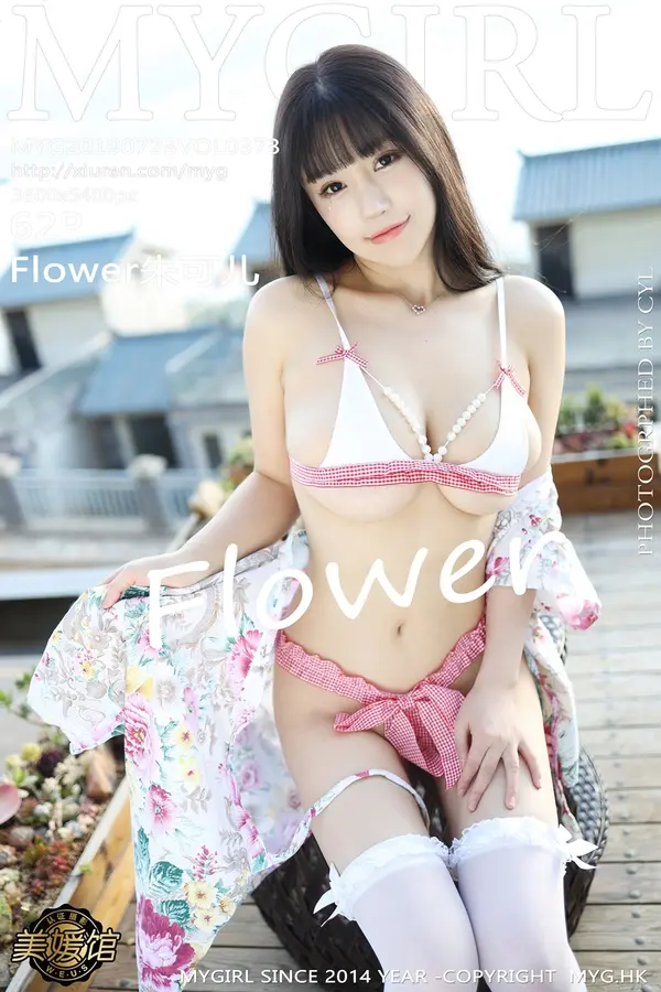 Vol. 0373 Flower朱可儿(63P)