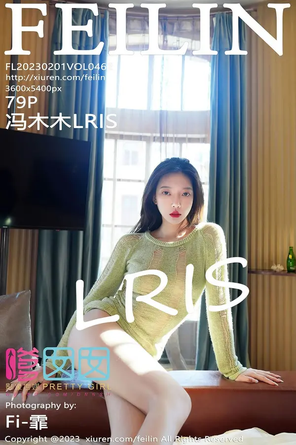 Vol. 0462 冯木木LRIS(80P)