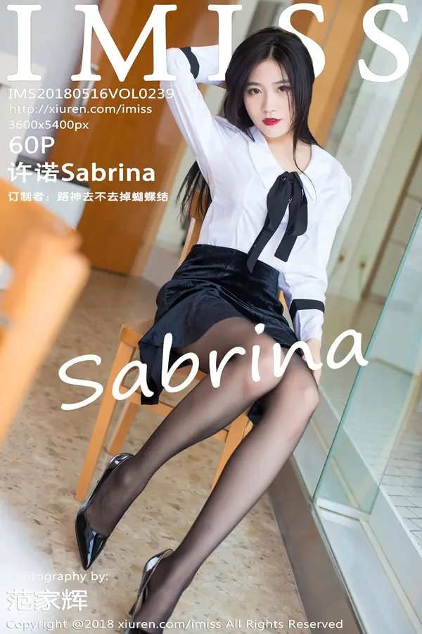 Vol. 0239 许诺Sabrina(61P)