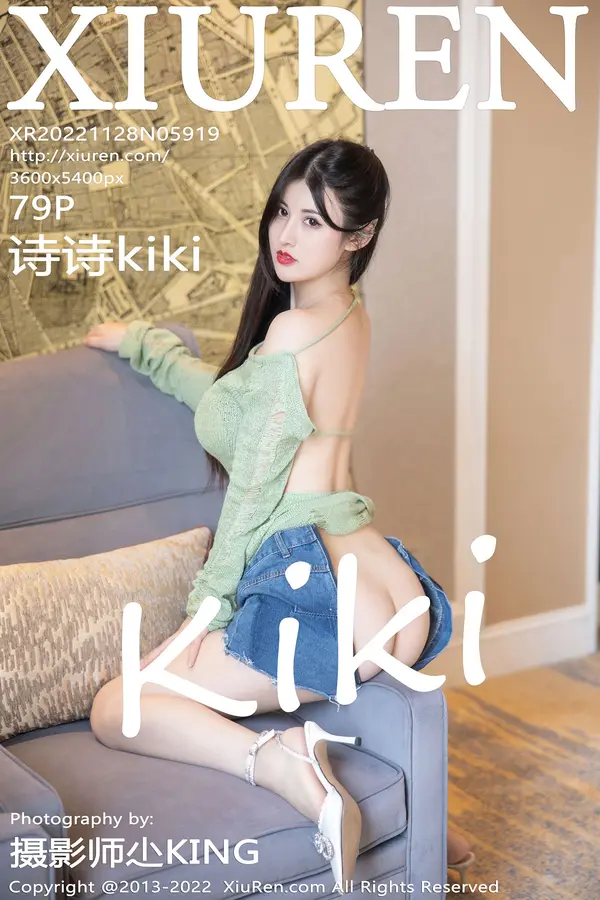 Vol. 05919 诗诗kiki(80P)
