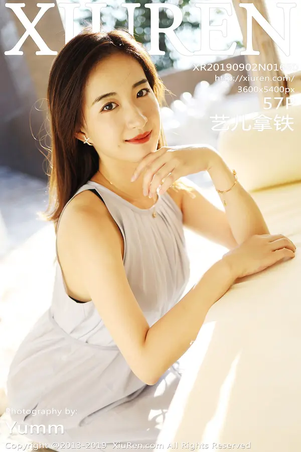 Vol. 01660 艺儿拿铁(58P)