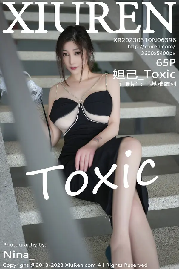 Vol. 06396 妲己_Toxic(66P)