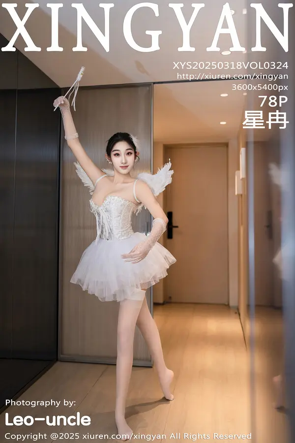 Vol. 0324 星冉(79P)