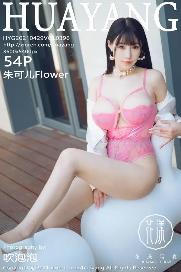 Vol. 0396 朱可儿Flower(55P)
