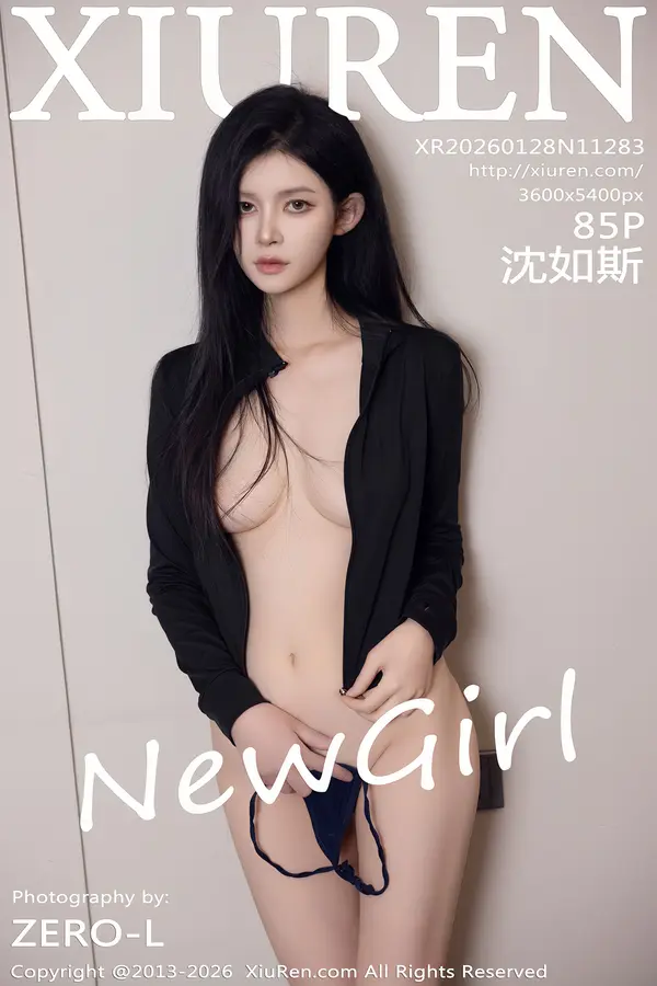 Vol. 11283 沈如斯(86P)
