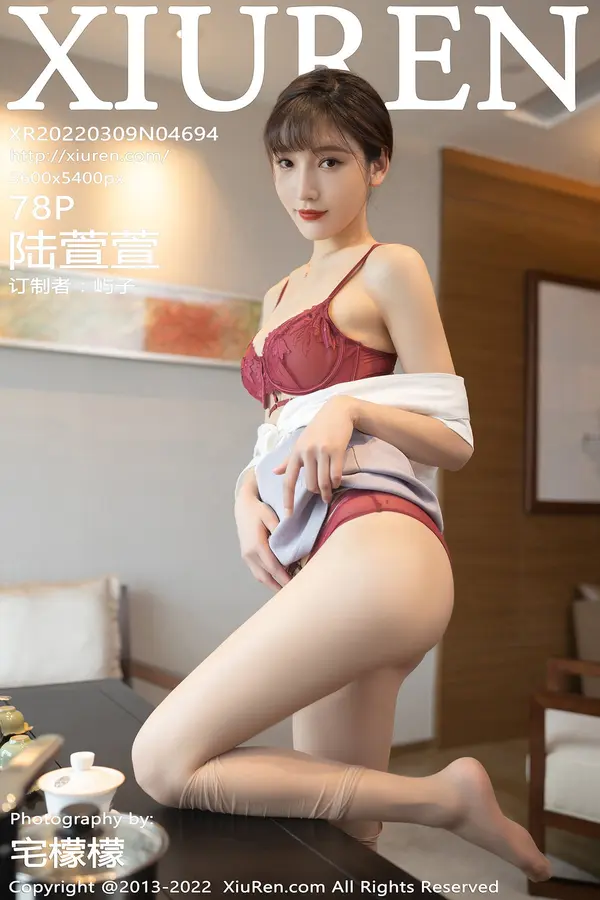 Vol. 04694 陆萱萱(79P)