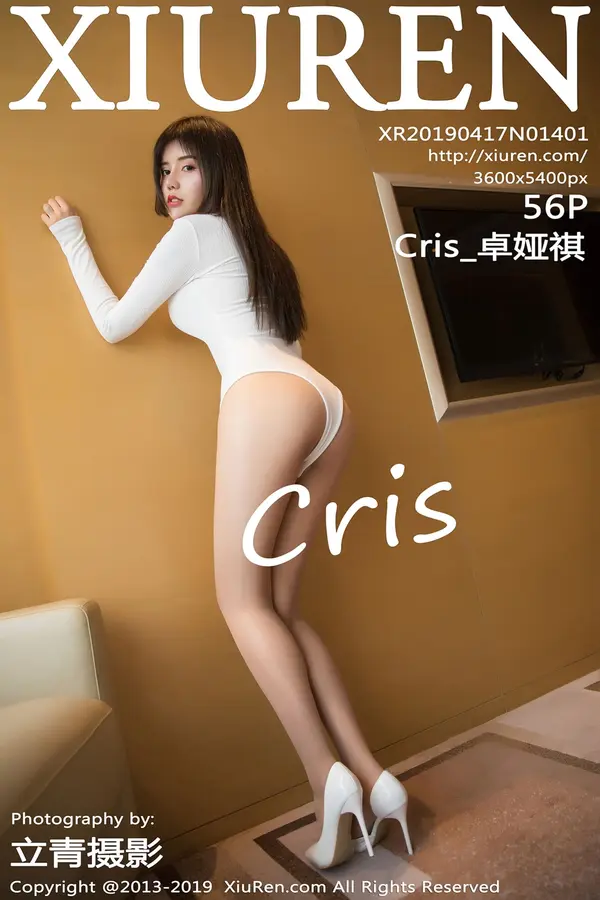 Vol. 01401 Cris_卓娅祺(57P)