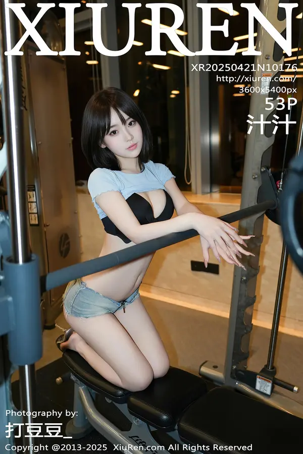 Vol. 10176 汁汁(54P)